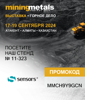 Mining and Metals Central Asia 2024